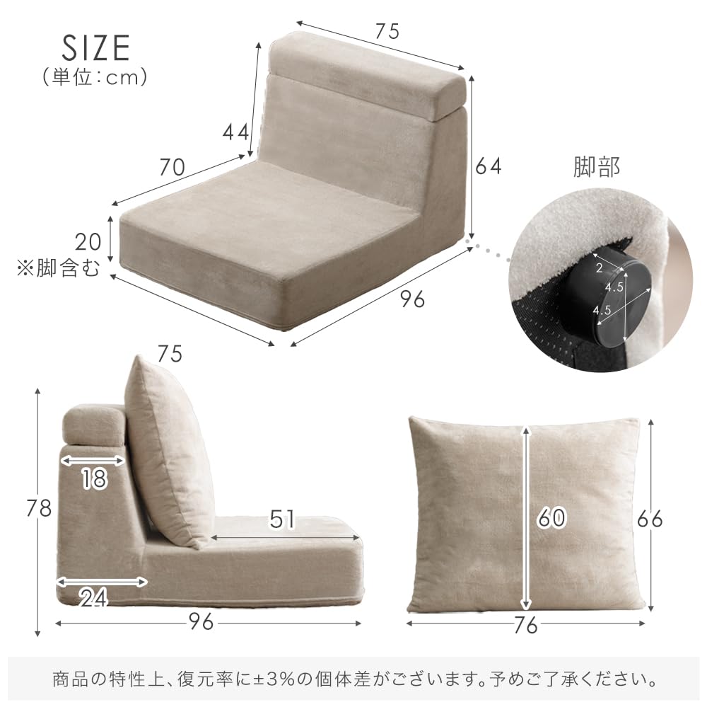 Amazon｜タンスのゲン ソファー 1人掛け ハイバック【搬入らくらく